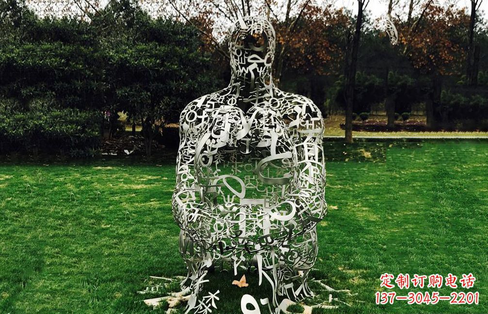 大同把字母变成雕塑