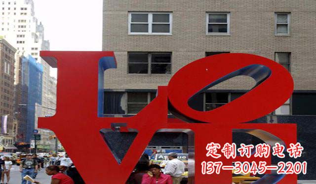 大同不锈钢字母雕塑美观大方的景观装饰
