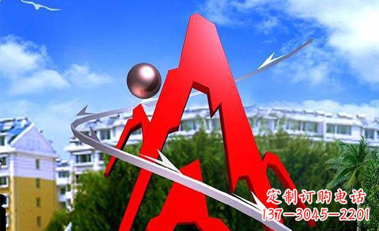 大同字母雕塑景观艺术