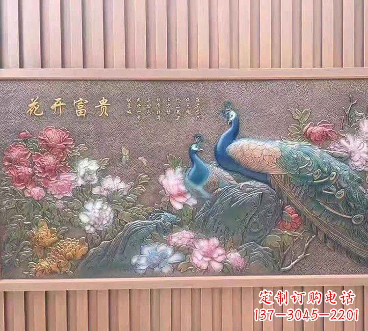 大同彩绘锻铜孔雀浮雕