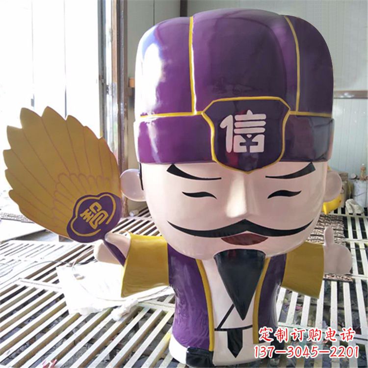 大同诸葛亮的玻璃钢雕塑