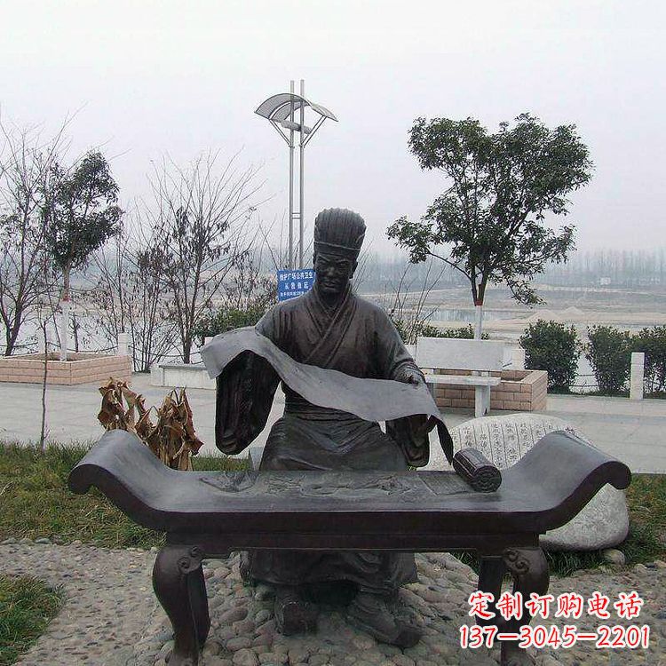 大同蔡伦公园情景雕塑-中国四大发明之蔡侯纸发明家雕像