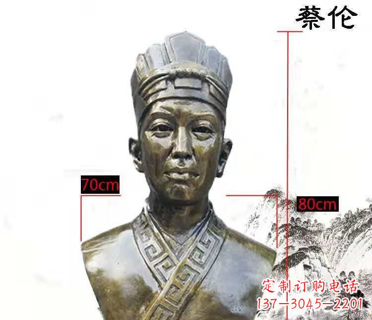 大同蔡伦雕塑