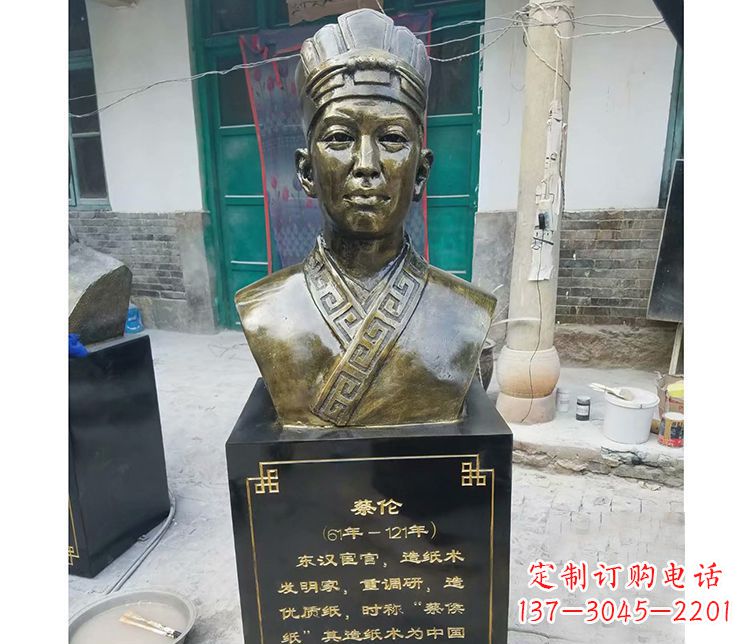 大同蔡伦胸像铜雕