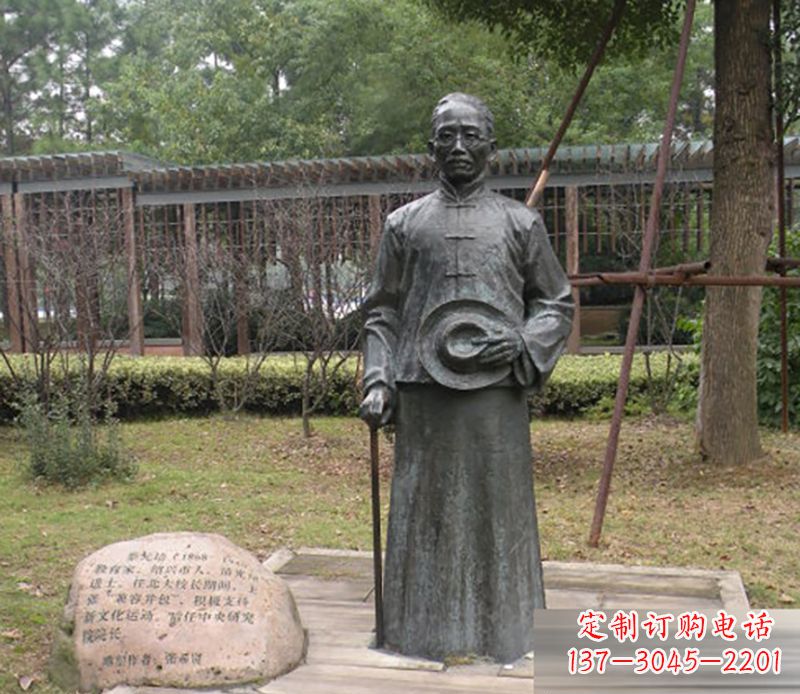 大同蔡元培公园人物铜雕