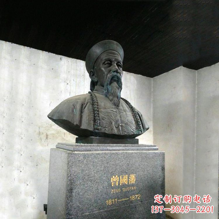 大同曾国藩头像雕塑传承睿智的精神