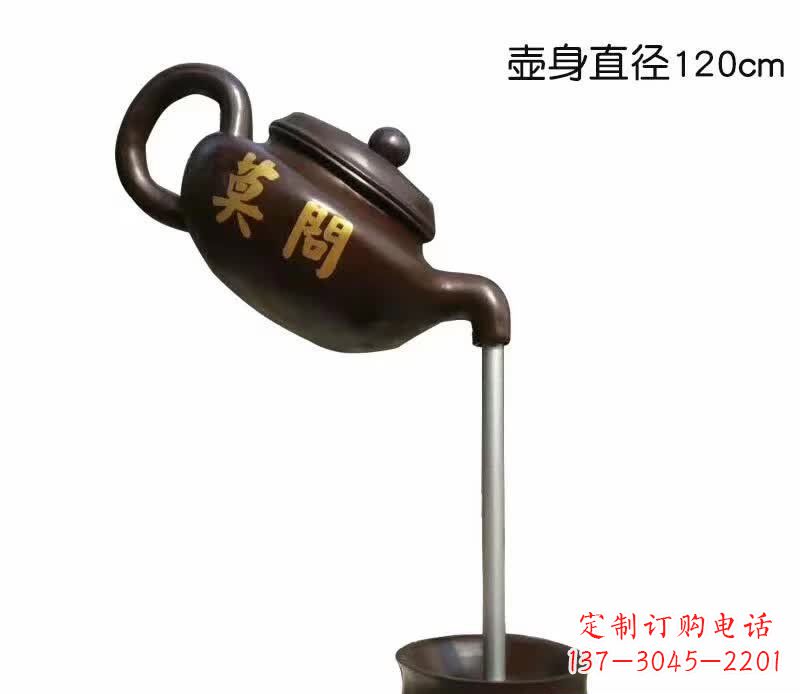 大同青铜茶壶喷泉雕塑精致细腻的艺术创作