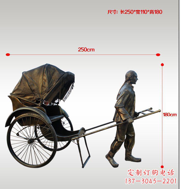 大同车夫人物公园景观铜雕摆件