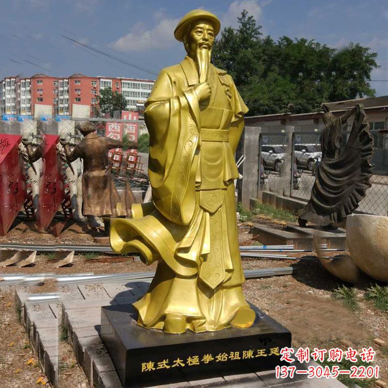 大同太极拳雕塑传承陈玉廷精神