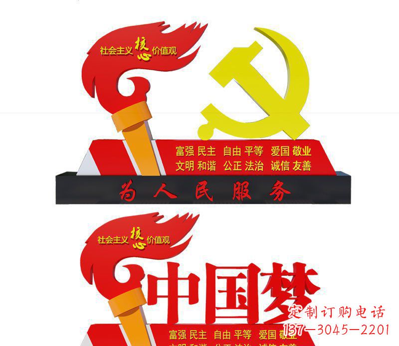 大同不锈钢党徽雕塑唤醒中国梦