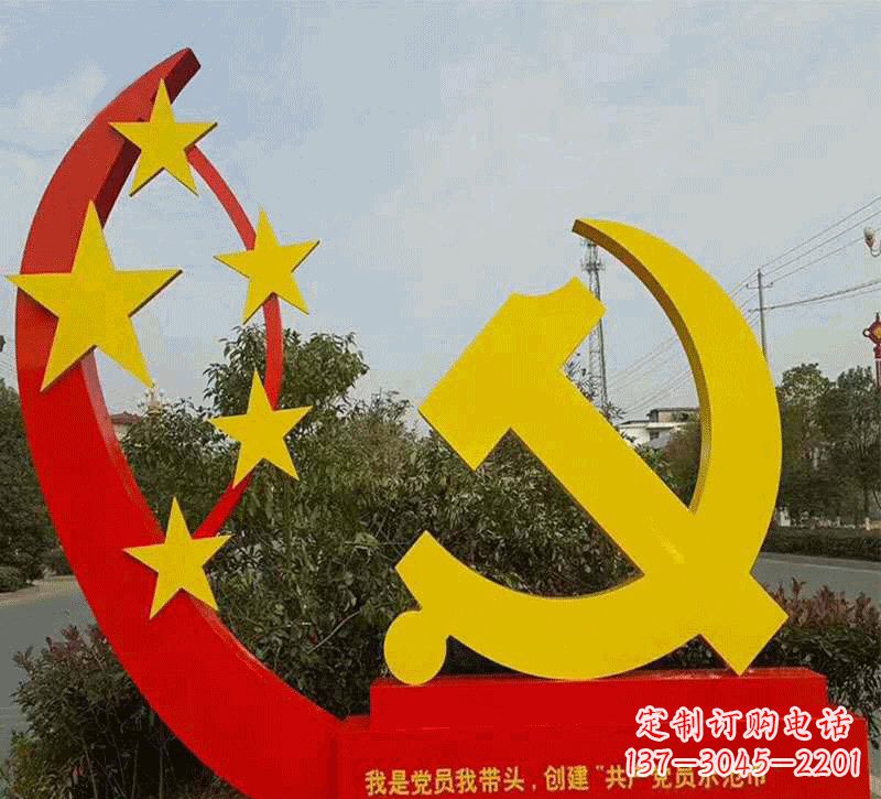 大同不锈钢党徽雕塑——传递崇高精神