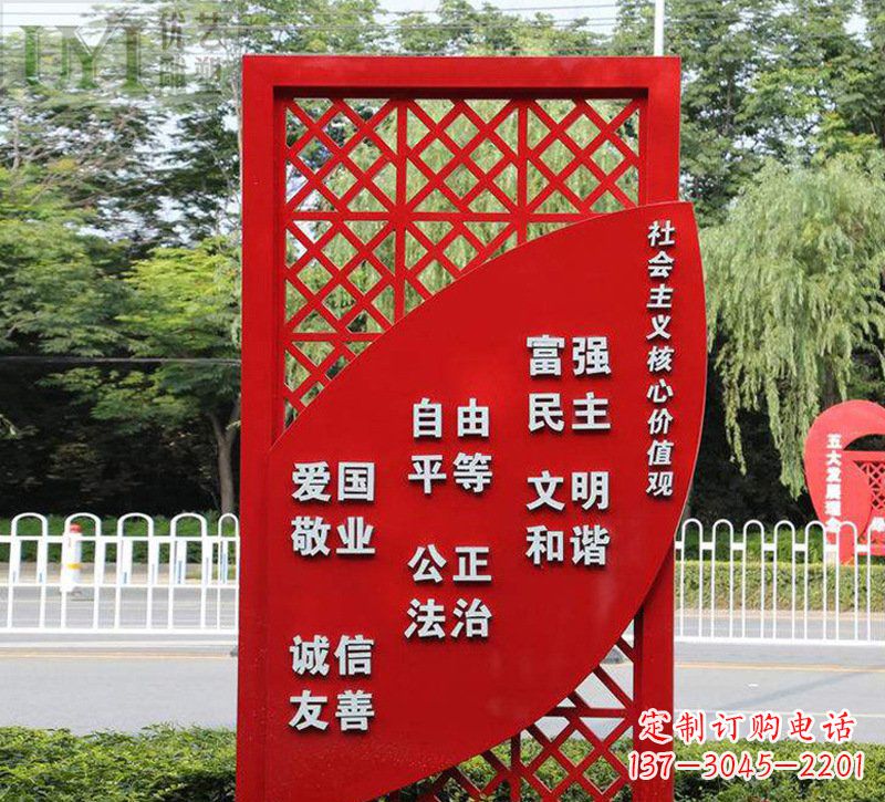 大同城市发展之路价值观雕塑
