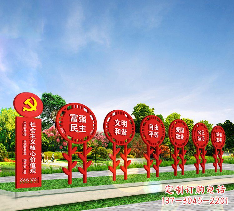 大同新时代价值观雕塑——缅怀社会主义核心价值观