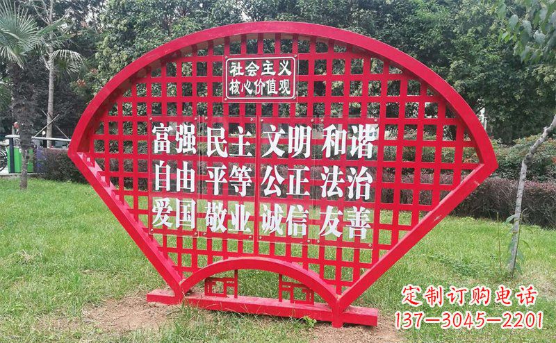 大同城市文明本质不锈钢价值观雕塑