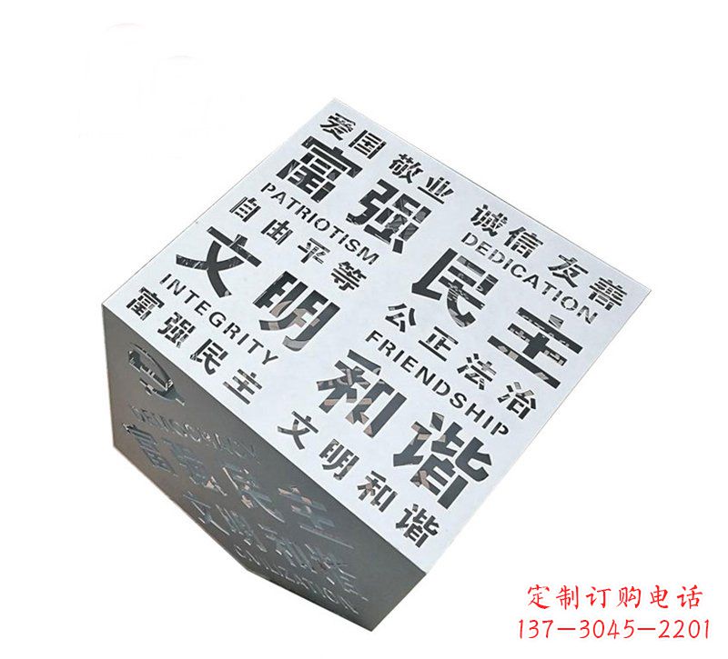 大同城市价值观雕塑魔方与社会主义核心相结合