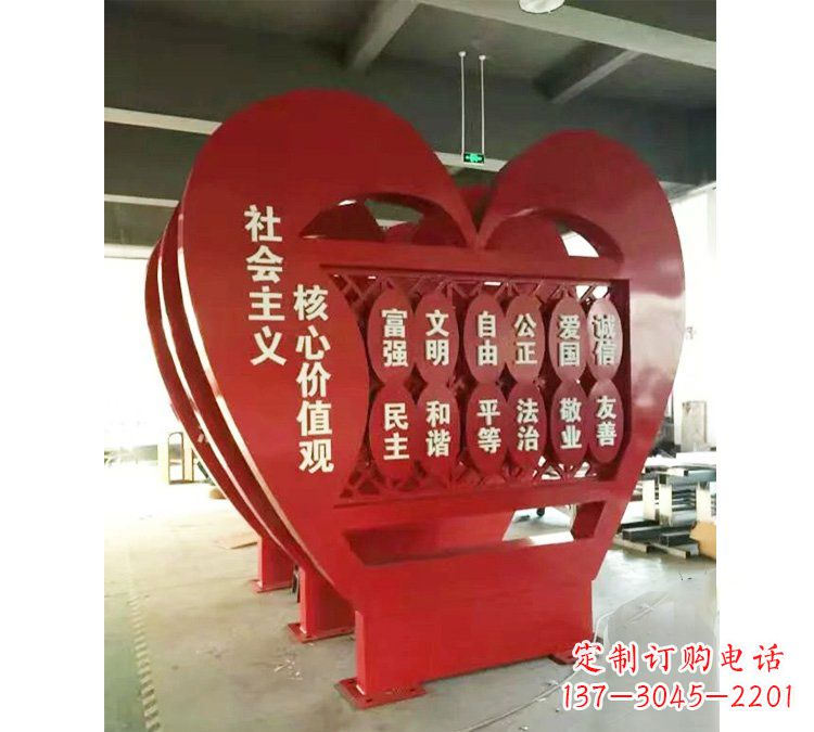 大同社会主义核心价值观心形雕塑——缅怀先烈,礼赞红色城市