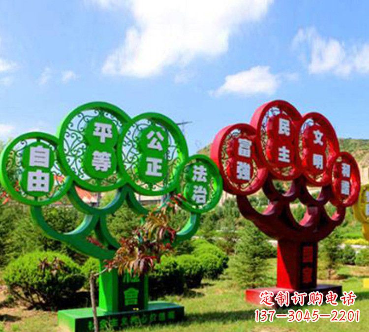 大同城市不锈钢社会主义核心价值观树造型雕塑