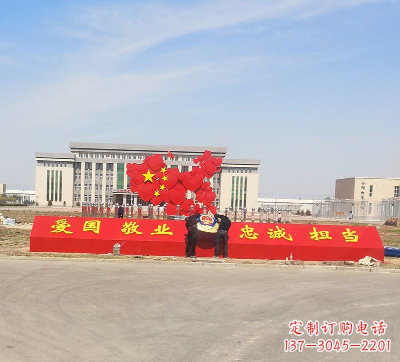 大同不锈钢中国梦五角星党旗雕塑——赞美国家的象征