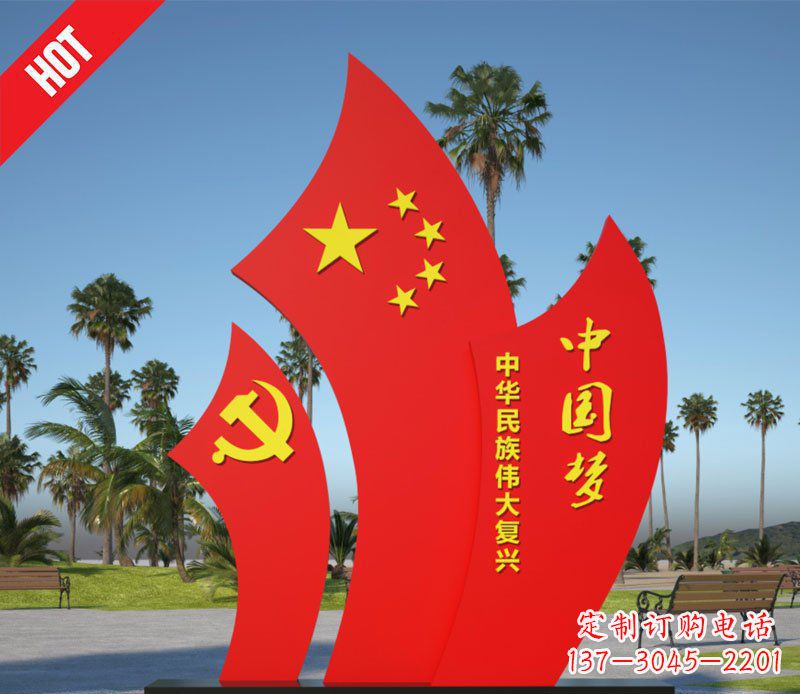 大同五星红旗的荣耀不锈钢雕塑展示中国梦