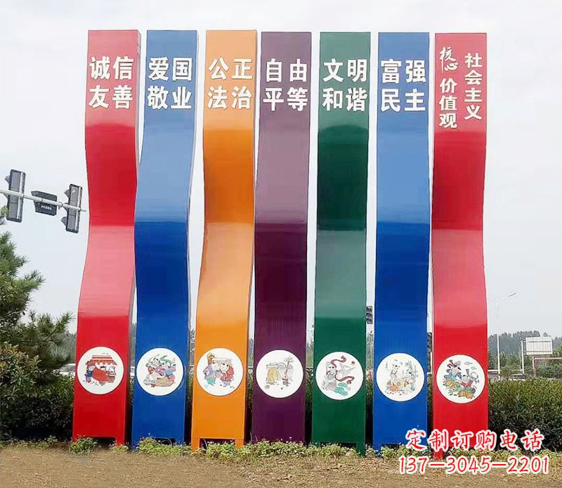大同城市彩色不锈钢社会主义核心价值观雕塑——象征新时代的革命精神