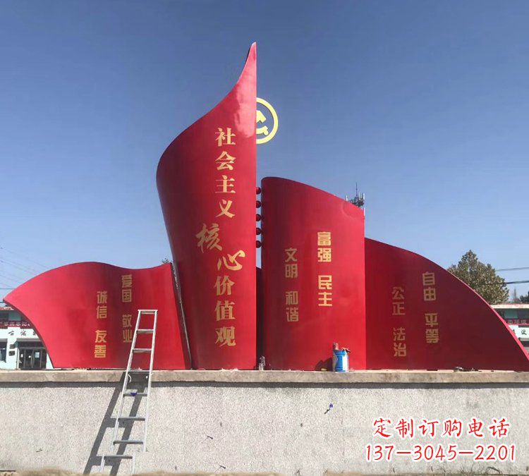 大同城市大型不锈钢社会主义核心价值观旗帜雕塑
