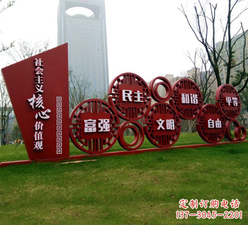 大同社会主义核心价值观雕塑——点缀城市公园