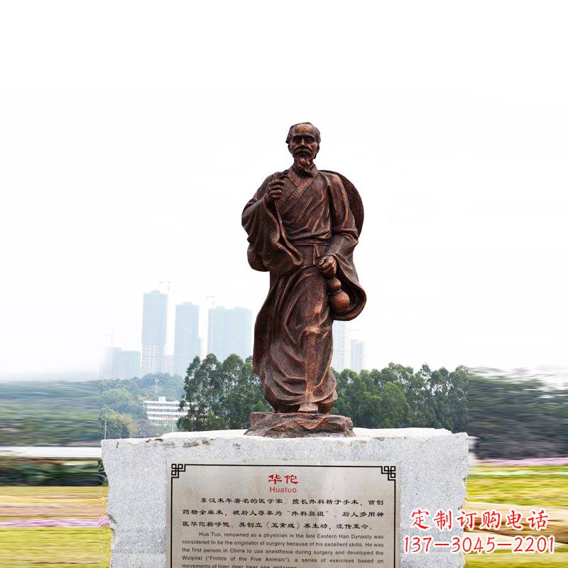 大同华佗——社会公认的神医