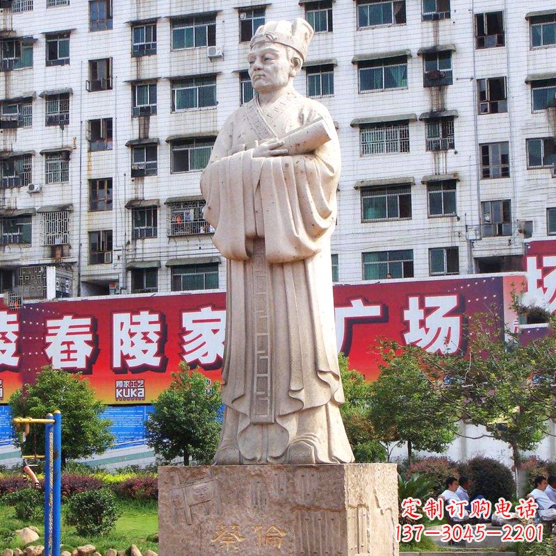 大同蔡伦传奇雕塑家