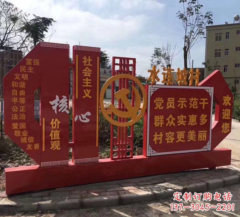 大同基于价值观的不锈钢雕塑