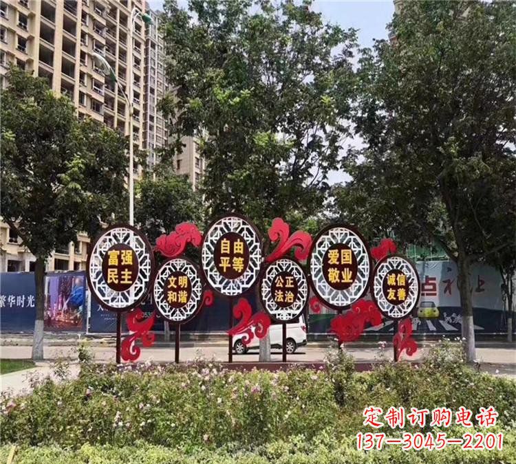 大同城市社会主义核心价值观体现——不锈钢雕塑