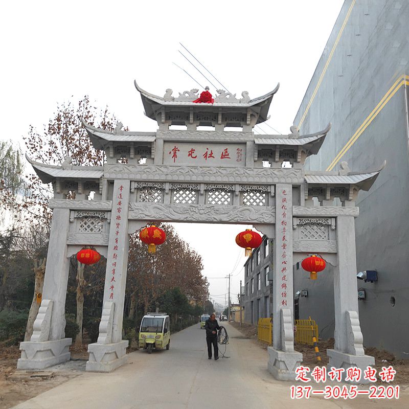 大同城市社区石雕牌坊