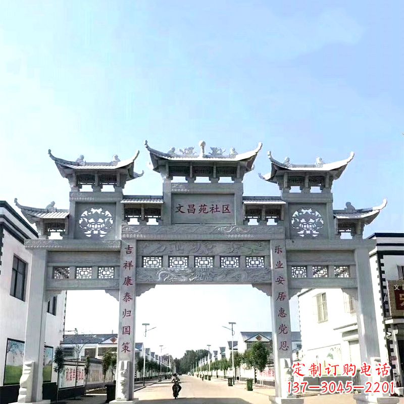 大同城市之眼石雕牌坊