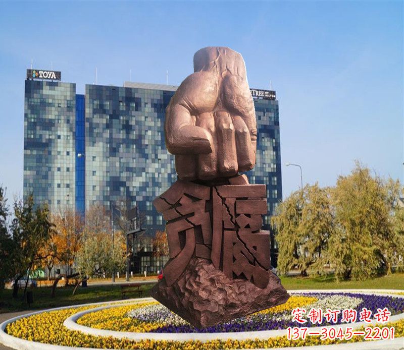 大同惩治贪腐拳头铜雕