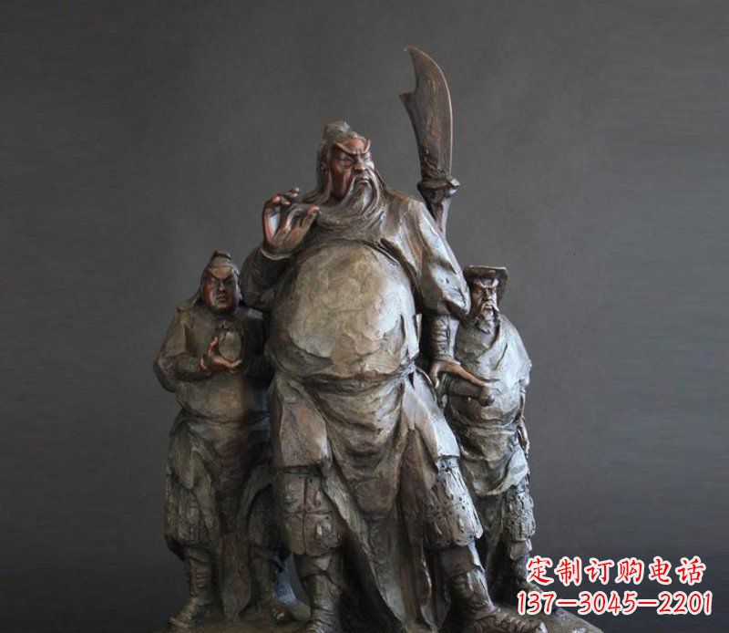 大同青铜雕刻的持刀关公