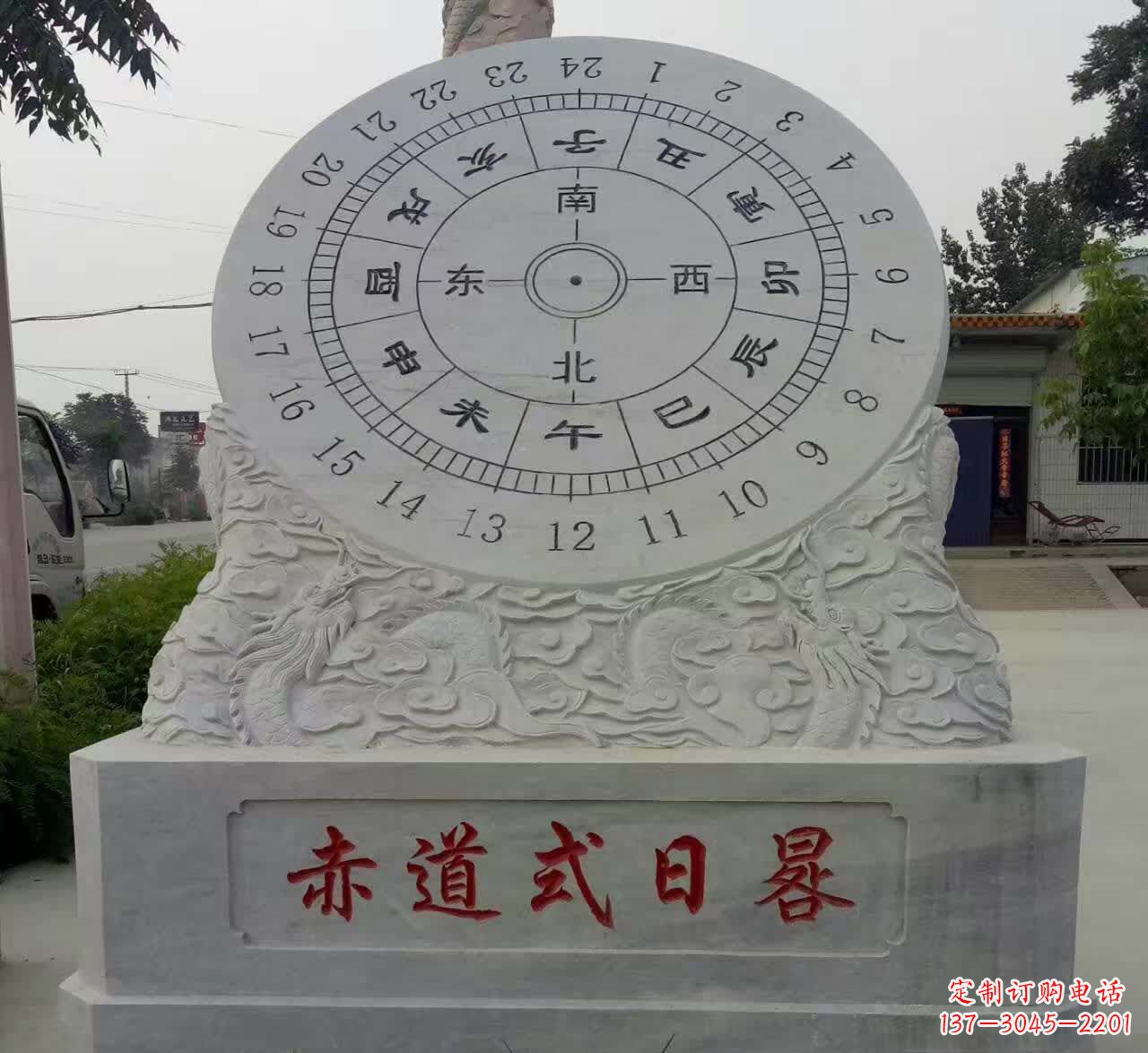 大同石雕日晷美丽与实用兼具