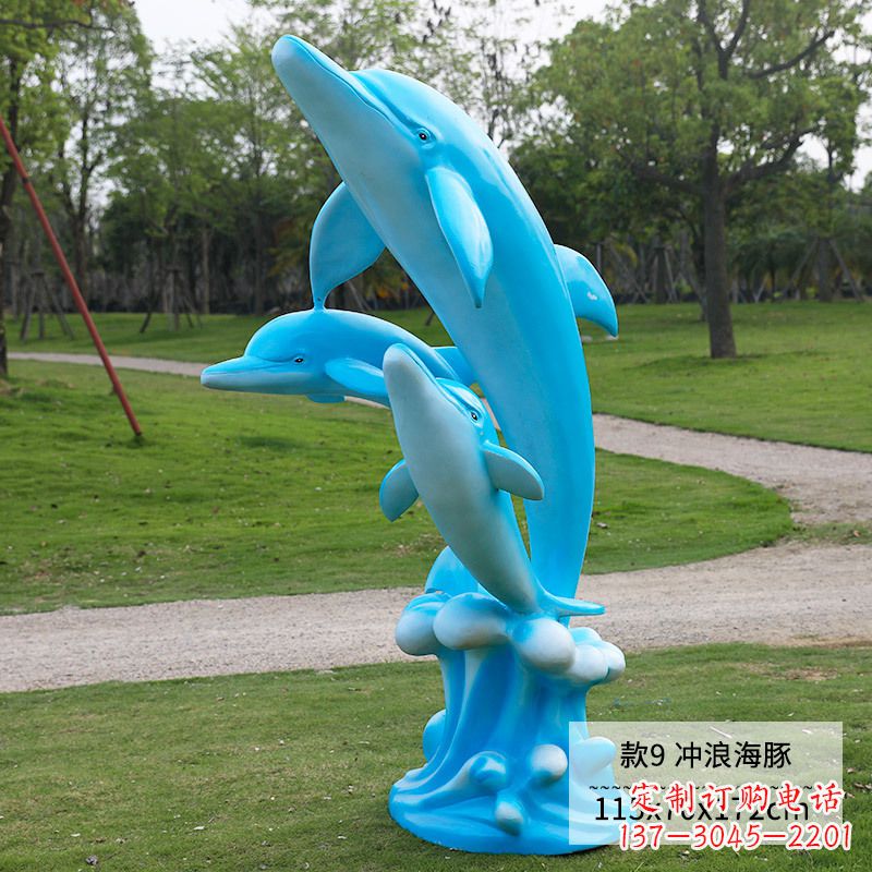大同冲浪海豚玻璃钢雕塑