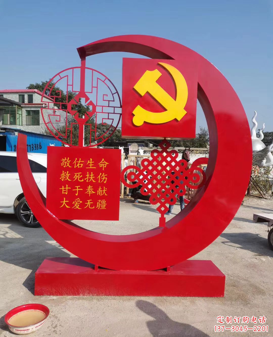大同纪念党旗雕塑——见证革命历史的精神源泉