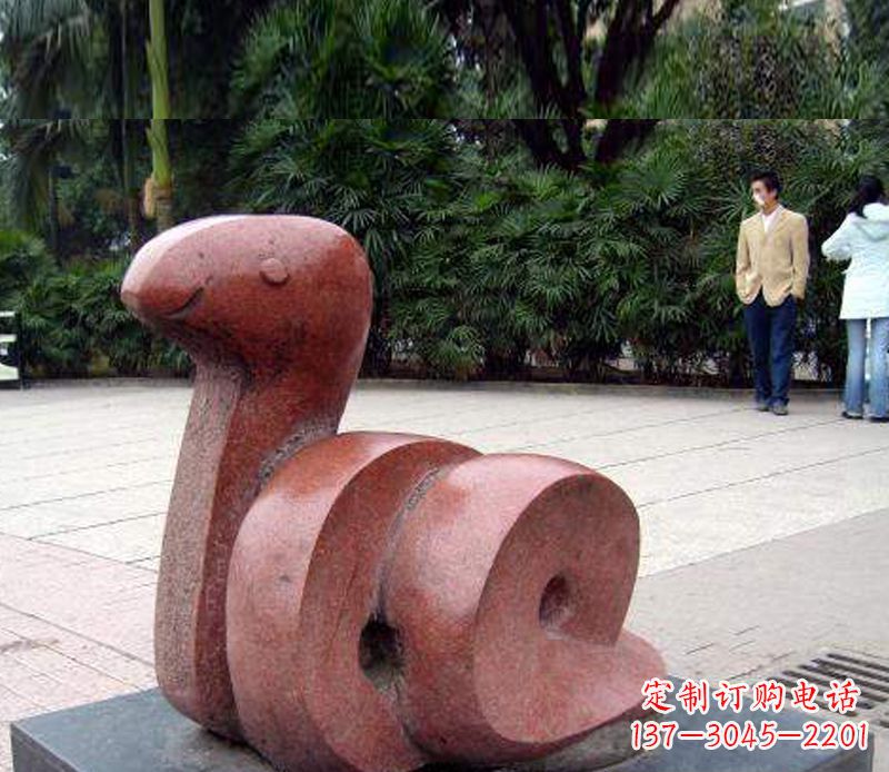 大同抽象蛇雕塑公园动物石雕