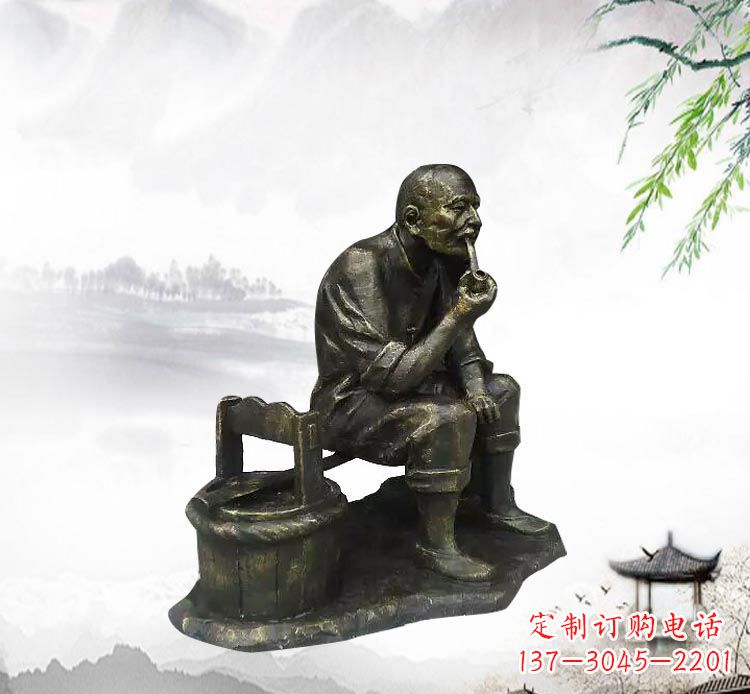 大同抽烟斗的老人
