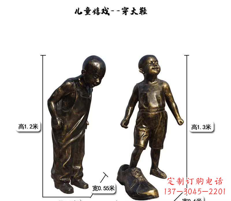 大同儿童雕塑捕捉童趣