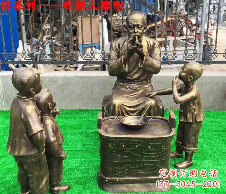 大同吹糖人的人物铜雕