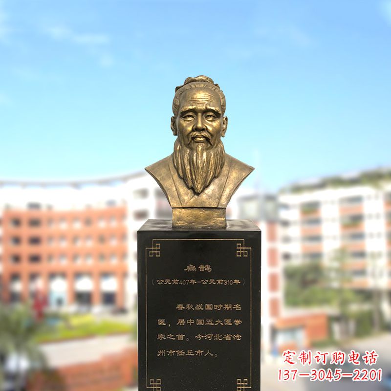 大同扁鹊中国医学院古老历史的象征