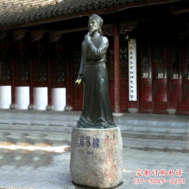大同纯铜铸造白居易铜雕像-景区景点中国历史文化名人唐代著名诗人雕塑
