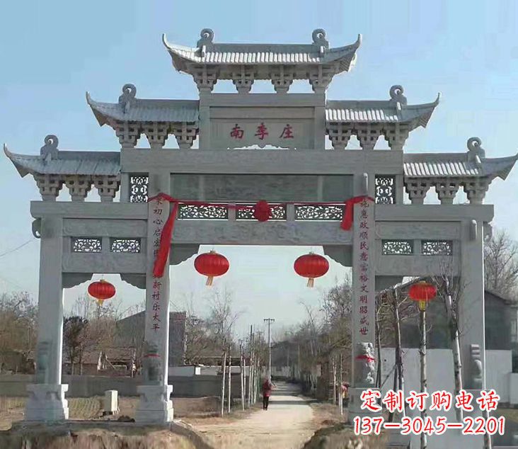 大同祠堂石牌坊