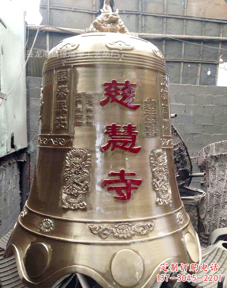 大同慈慧寺著名铜钟雕塑