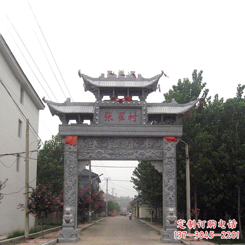 大同传承古老文化——村口青石单门石牌坊