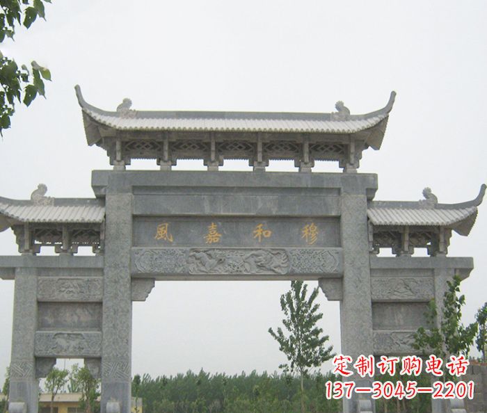 大同村口三门石雕牌坊
