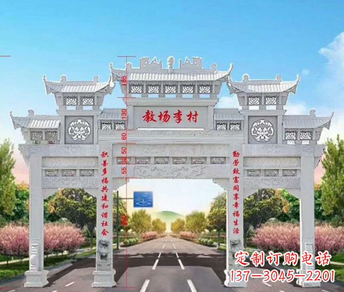 大同村口三门石雕牌楼——传承历史文化的艺术瑰宝