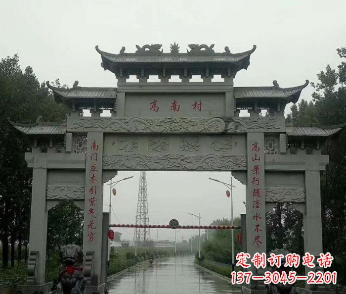 大同村口的石雕牌楼——缅怀传统文化