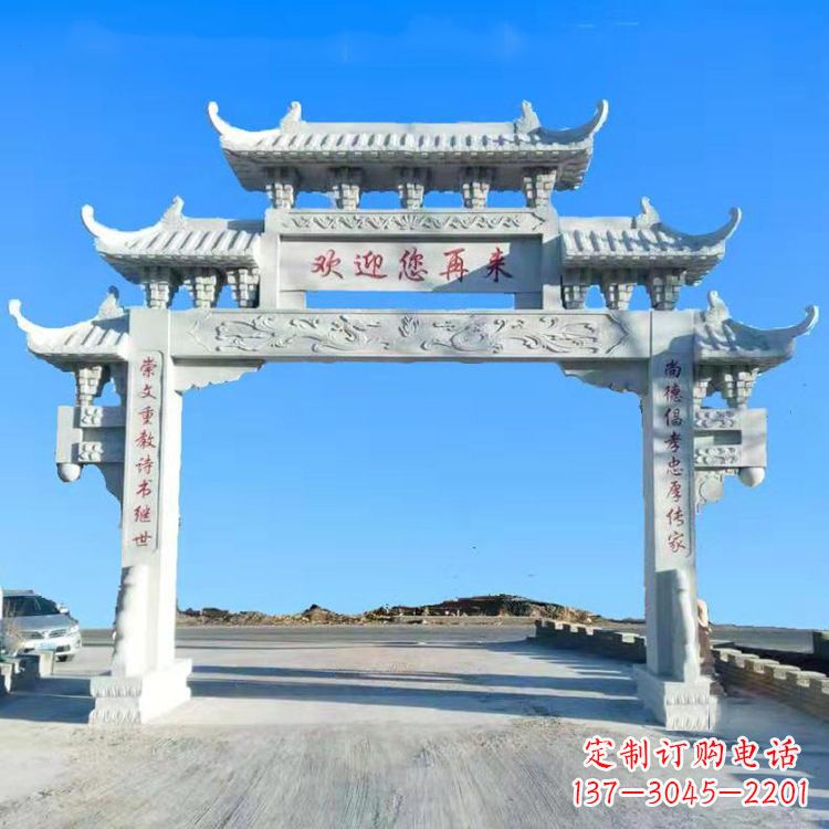 大同村镇单门石牌坊